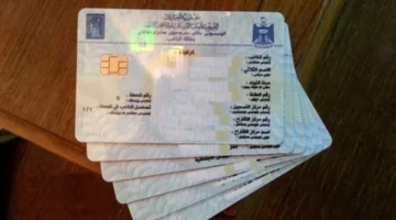“بالرابط والخطوات”.. حجز البطاقة الوطنية الموحدة في العراق 2024 عبر الموقع الرسمي لوزارة الداخلية